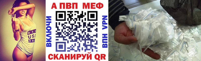 Где купить Лесной А ПВП Галлюциногенные грибы Конопля АМФ