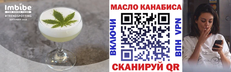 наркошоп  Лесной  Canna-Cookies конопля 