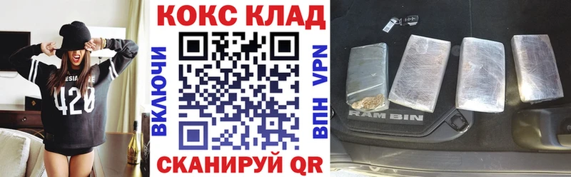 KRAKEN ссылки  Лесной  Кокаин Fish Scale 