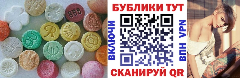 даркнет сайт  Лесной  Экстази бентли 
