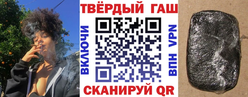 ГАШИШ 40% ТГК  цена   Лесной 