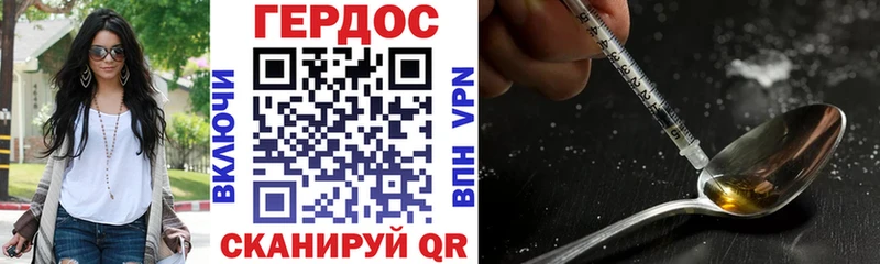 Героин гречка  Лесной 