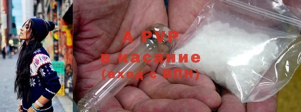стаф Алексеевка