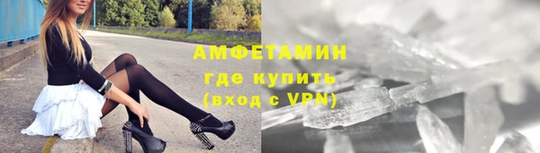 мефедрон мука Алзамай