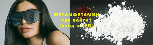 мефедрон мука Алзамай