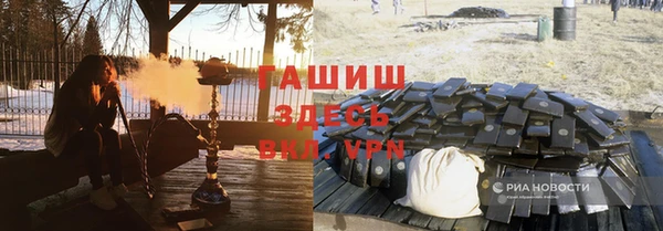 стаф Алексеевка