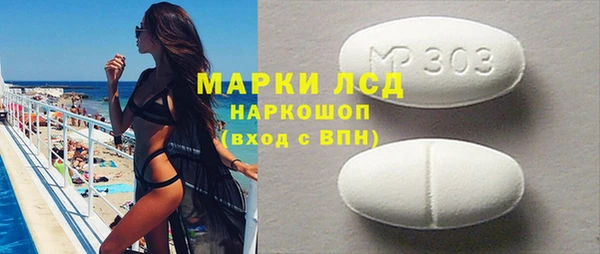 стаф Алексеевка