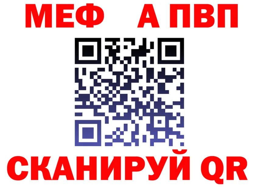 КЕТАМИН VHQ зеркало дарк нет MEGA Лесной