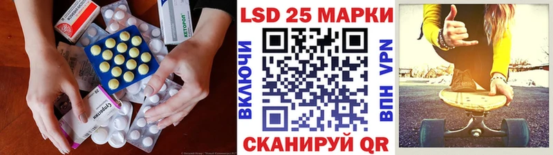 LSD-25 экстази ecstasy  Лесной 