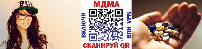 MDMA crystal купить сайты Лесной