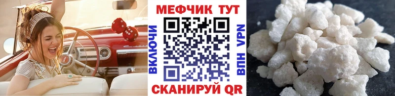 где можно купить наркотик  Лесной  МЕФ mephedrone 
