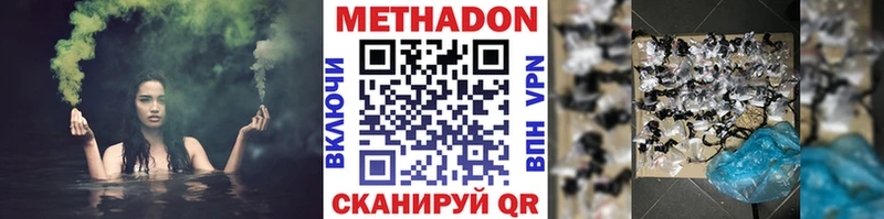 Метадон белоснежный  Лесной 