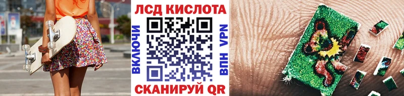 Марки 25I-NBOMe 1,8мг Лесной