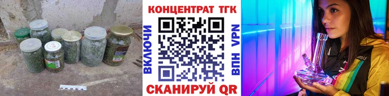 ТГК THC oil  хочу   Лесной 