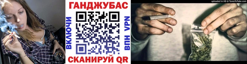Бошки марихуана конопля  Лесной 